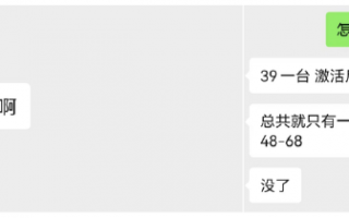 信用卡POS机套现耍花招：无需执照注册商户 包教伪装虚假交易