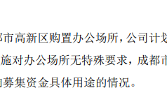 金一文化拟收购开科唯识谋转型 标的公司隐患缠身、收购爆雷余波未平 市值已缩水超166亿