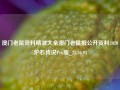 澳门老鼠资料精准大全澳门老鼠报公开资料2020,炉石传说Pro版_25.36.93