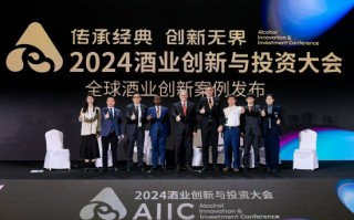 聚焦ESG、出海、数智化，AIIC2024大会上，驻华大使/品牌代表/专家学者共商趋势