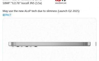 三星最薄旗舰手机 Galaxy S25 Slim 曝料：2 亿主摄、5000 万长焦配 ALoP 技术