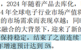 主打服务器PCB，但市占率还很低，广合科技：业绩有改善，但上下游“夹心饼干”缺议价能力